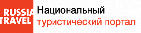 Национальный туристический портал