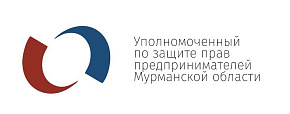 Уполномоченный по защите прав препринимателей Мурманской области